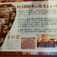 金香楼 - 