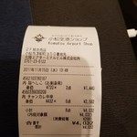 小松空港売店 - 