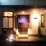 丸萬寿司 - 店の外観