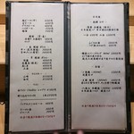 丸萬寿司 - おしながき　ビール､焼酎､ワイン､日本酒他