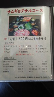 h Tonya - コースメニュー、豚肉専門店なのです。