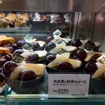 カフェ・ディ・フェスタ - 渋皮栗と抹茶のムース 2016/10/04