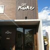 CAFE麓