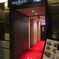 ウルフギャング・ステーキハウス 丸の内店 - 