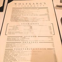 ウルフギャング・ステーキハウス 丸の内店 - 