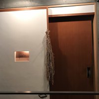 京風鉄板 はせ川 - 外観