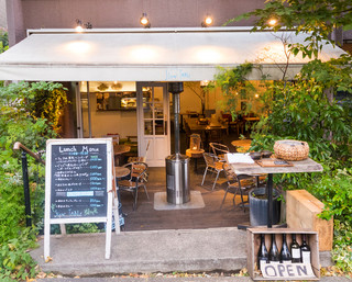 Nakameguro SLOW TABLE - 