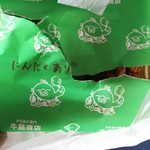 牛島商店 - にんにく風味唐揚げ10個