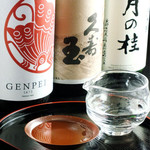 悠久乃蔵 しゃぶしゃぶと糀料理、日本酒