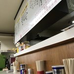 龍門 - 内観