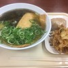 麺乃庄つるまる饂飩 備後町店