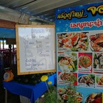 Krua Pooyai Joy - 