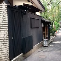 やげんぼり 赤坂店 - 
