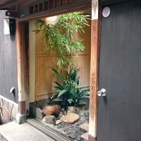 やげんぼり 赤坂店 - 
