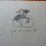 妙見石原荘 食菜石蔵 - ここから朝食