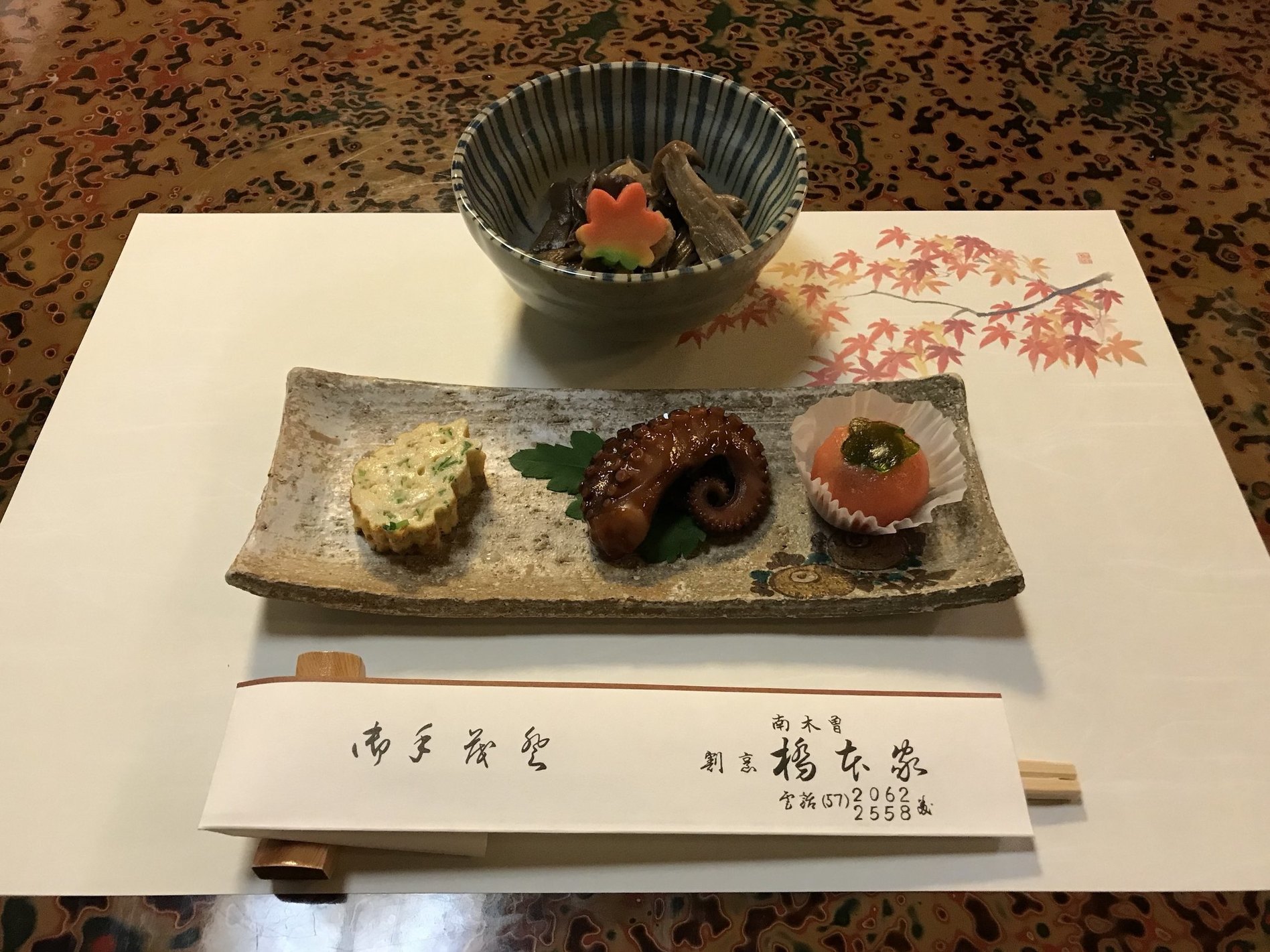 橋本家 name=