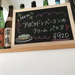 けのひ - 美味しかった。