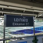 Doi Chaang Coffee - 「Doi Chaang　Coffee　Ekamai」の最寄り駅は、BTSスクムウィット線のエカマイ駅。