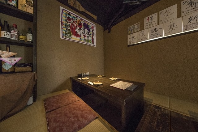 Towa no Bettaku Hizumi Tei photo 4