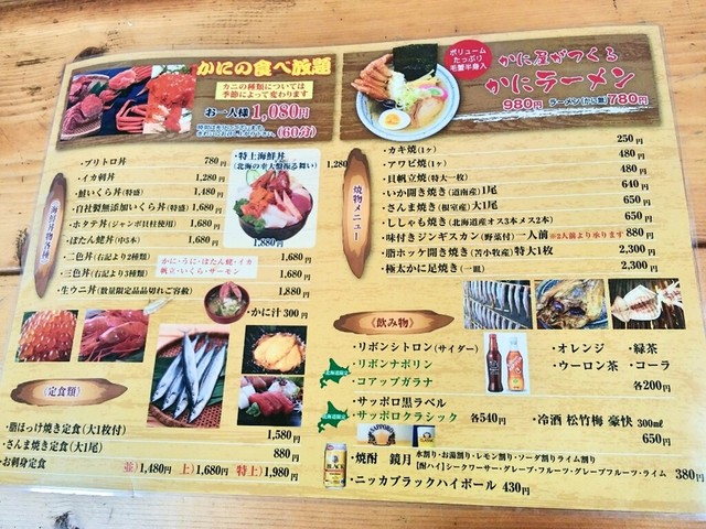 かに食べ放題 1 080円 By Kimumiyu 閉店 かにの福屋 恵み野 かに 食べログ