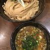 麺や よかにせ