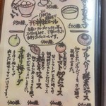 姫のそば ゆかり庵 - 