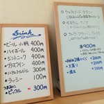 スパイス ラボ ブースト - この日のメニュウ～