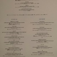 トゥールダルジャン 東京 - 