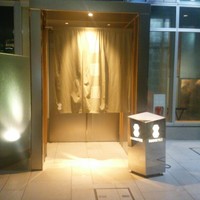 瓢嘻 六本木店 - 