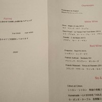 ラ・ボンヌターブル - 