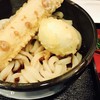 極浄うどん うだま