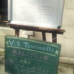 ヴィア トスカネッラ - （2017.10）