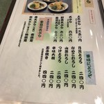 越後十日町 小嶋屋 - メニュー