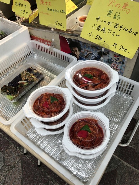 オモニの味 阪東橋 デリカテッセン 食べログ オモニの味 阪東橋 デリカテッセン 食べログ