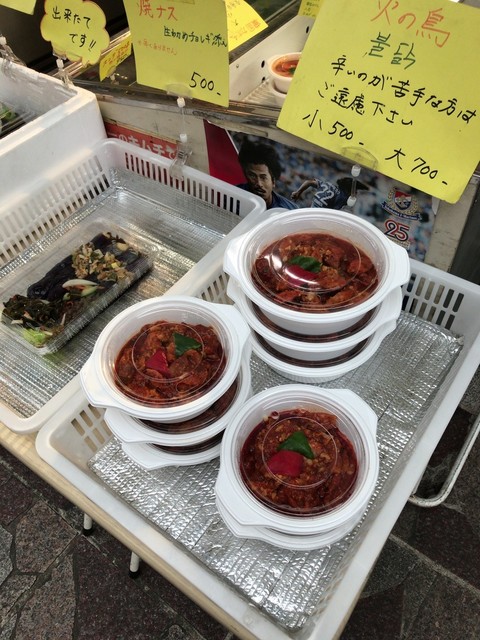 オモニの味 阪東橋 デリカテッセン 食べログ