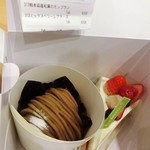 Chateraise Sakuhei Ten