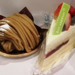 Chateraise Sakuhei Ten