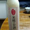 久保本家酒造