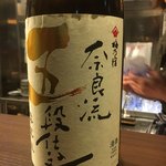 日本酒バーわさび  - 