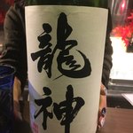 Japanese Sake Bar WASABI - 