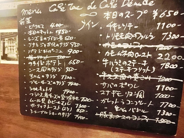 Cafe TAC name=