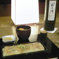 京都和久傳 - 
