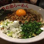 日の出らーめん - 