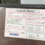 神の熟成肉と50種類のワイン ラ ルピカイア - ランチメニュー