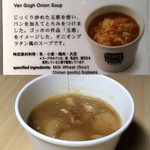 Soup Stock Tokyo - ゴッホの玉葱のスープ