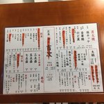 北海三陸炭火焼 まるかん - 