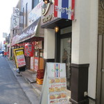 Tepu Tai - 店舗外観（大宮駅東口徒歩３分）