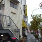 ラーメン二郎 - 