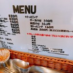 カレーライス専門店 ブラザー - 