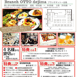 ブランチオットー 出島_0